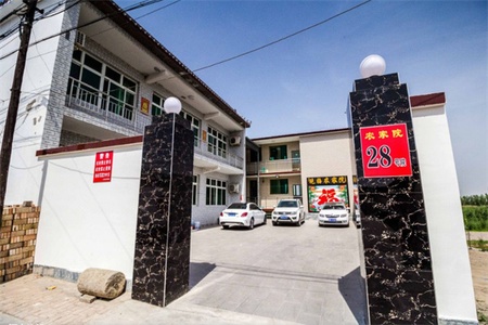 艳梅农家院(图1) 艳梅农家院全景