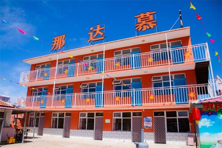 那达慕之家(图1) 那达慕之家全景