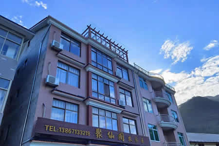 聚仙阁农家(图1) 聚仙阁农家全景