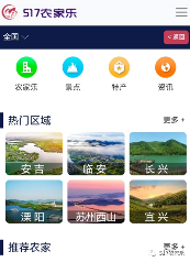 疫情阴霾散去，我们再出发(图1)