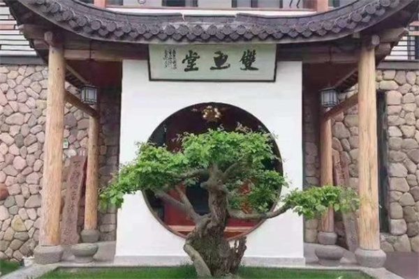 诗意栖居:安吉双鱼堂的宁静与美味(图2) 双鱼堂