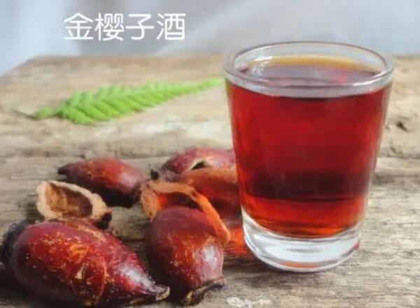 金樱子酒(图1) 金樱子泡的酒