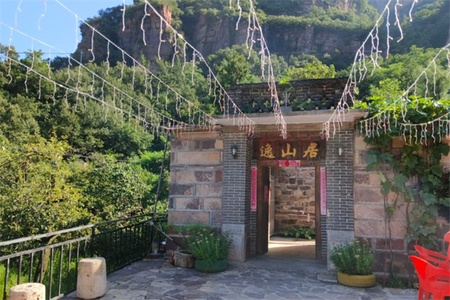 逸山居农家院全景