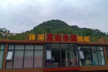 龙山小筑民宿(图1) 龙山小筑民宿全景