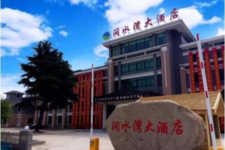 春溪民宿(图1) 春溪民宿全景