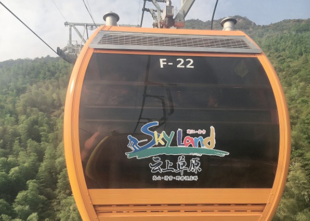 云上草原,安吉的梦幻童话之旅体验指南(图1) 云上草原缆车