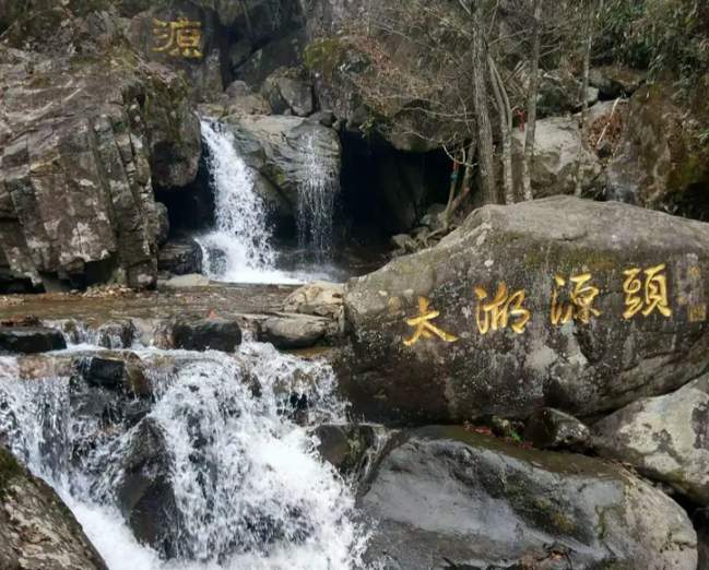 云缠山,溪映秋 —— 太湖源初秋印象(图4) 太湖源头