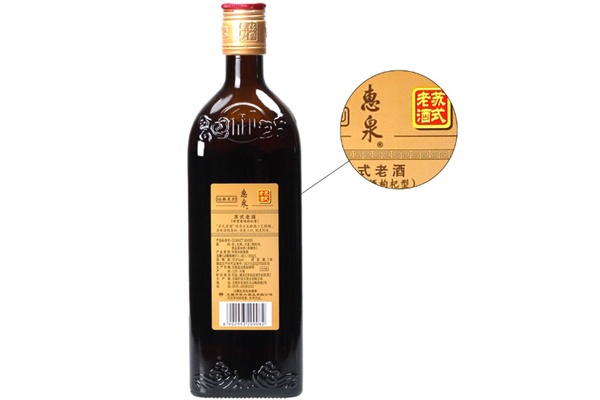 黄酒背面