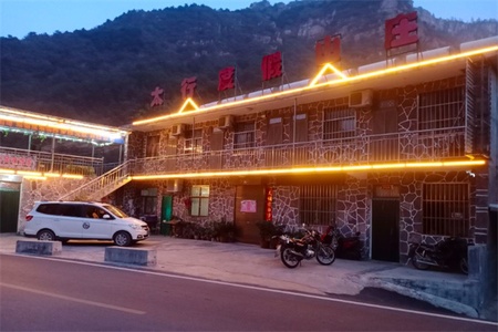 太行度假山庄全景