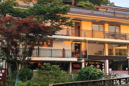 红土情客栈(图1) 红土情客栈全景