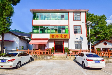 云海农家民宿(图1) 云海农家民宿全景