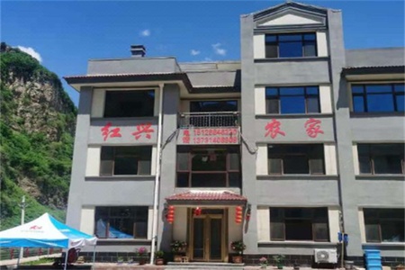 红兴农家院(图1) 红兴农家院全景