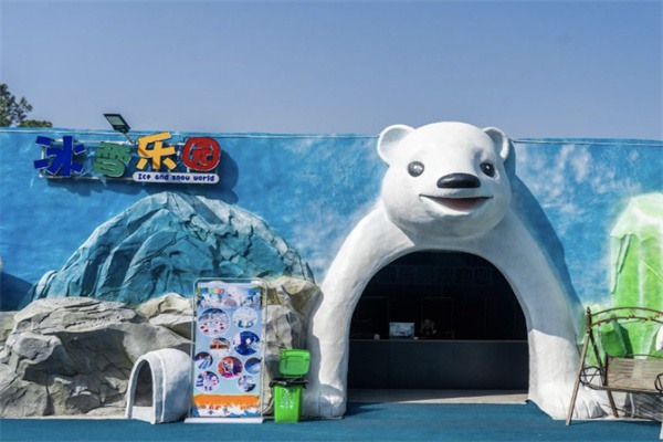 春意盎然,竹韵安吉——探秘安吉竹博园的多彩魅力(图3) 冰雪世界