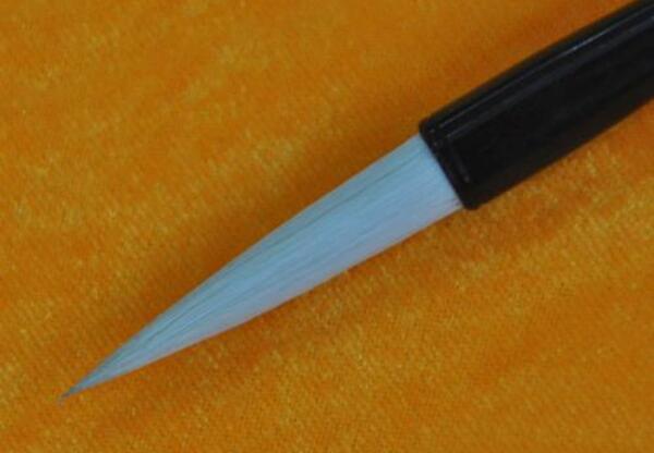 邵芝岩毛笔(图1) 邵芝岩毛笔笔尖