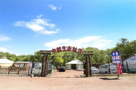 白马农家院(图1) 白马农家院全景