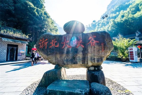 探秘浙北大峡谷,浙江的“青藏高原”奇景之旅(图1) 浙北大峡谷