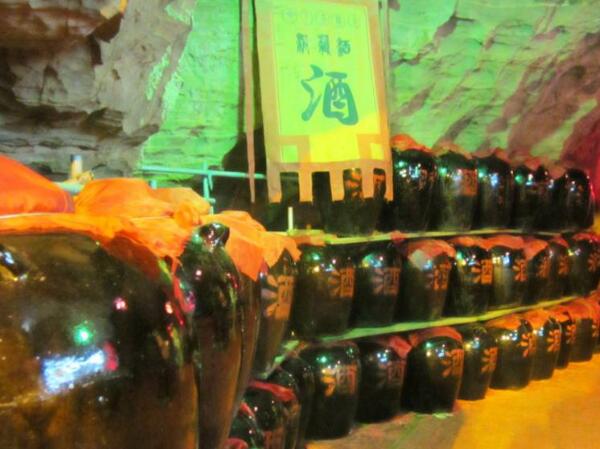 瑶琳洞藏酒
