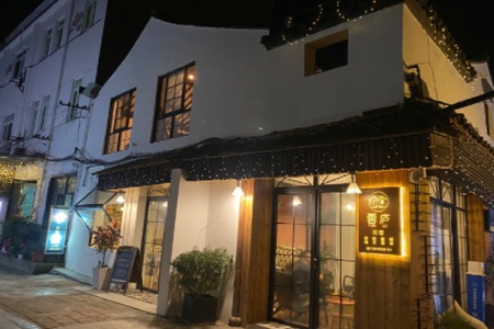 雲庐音乐民宿全景