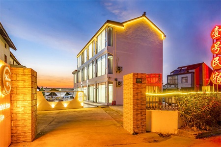 壹号民宿(图1) 壹号民宿全景