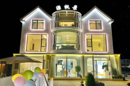 源枫景民宿(图1) 源枫景民宿全景